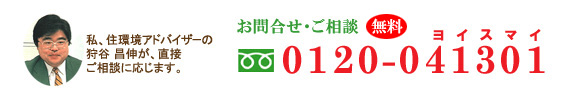お問合せご相談は無料 市川市,松戸市,浦安市の雑草対策・庭の事ならお任せください。造園・外構・エクステリア・庭リフォーム・雑草対策はグリーンパトロール